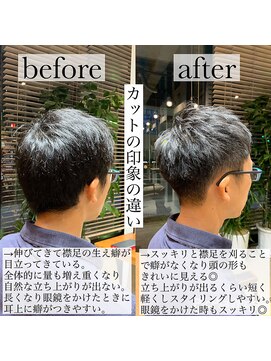 ザ シー 海老名(The C) 好感度/ビジカジ/ビジネス/1分スタイリング/イメチェン/刈り上げ