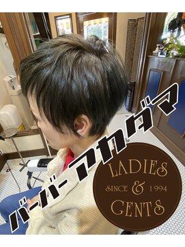 バーバー アカダマ 大人ショート