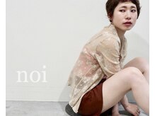 ノイ(noi)