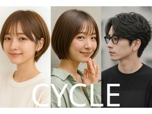 サイクル(CYCLE)
