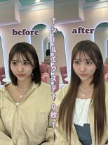 エクステンションハウス(Extension House) Angel extension 70枚