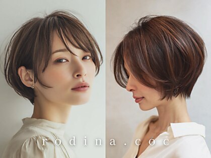 ロディーナコク 大口 新子安(rodina.coc)の写真