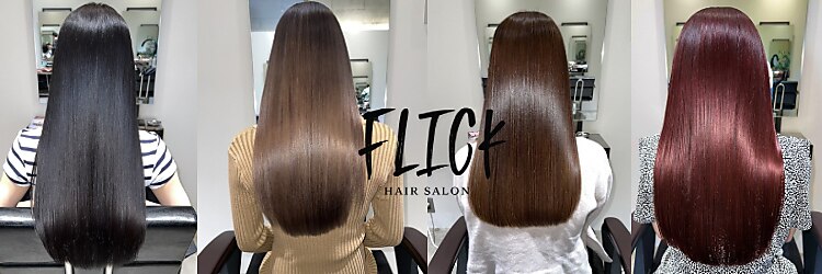 フリック 堺東店(FLICK)のサロンヘッダー