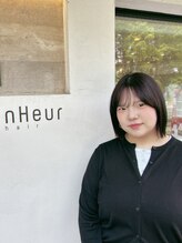 ボヌール(BonHeur)&nbsp;堀籠 瑚波