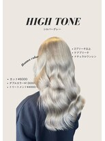 ダアッカ(da acca) 【京都河原町】シルバーグレージュ