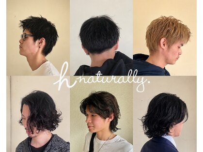 アーシュナチュラリー(h naturally.)の写真