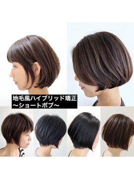 サロン マーニ(salon m ni) クセ毛ソムリエ式/ストカール/縮毛矯正