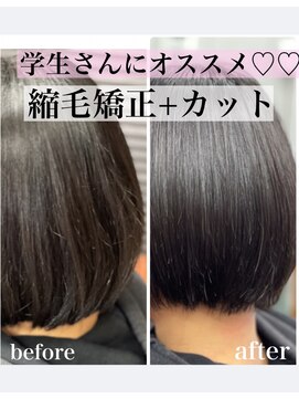 ラックフィールド 姫路別所店(Luck Field) 縮毛矯正