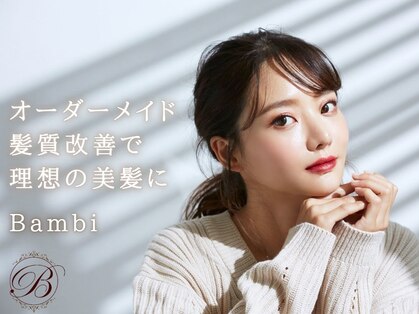 バンビ 大矢野店( Bambi)の写真