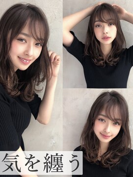 アマトウキョウ 表参道(AMA TOKYO) オーラ