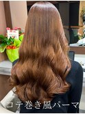 ベージュ×コテ巻き風パーマ