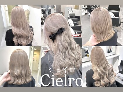シェイロ(Cielro)の写真