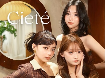 シーテ(Ciete)の写真