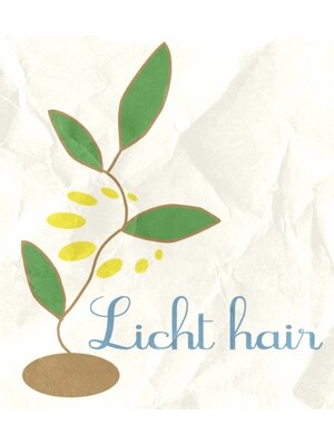 リヒトヘアー(Licht hair)