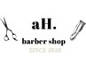【aH.barber shop一押し】フルコース　￥6050→￥5500