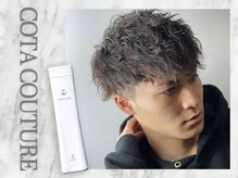 COTAのセラスパローションはデリケートな頭皮の方でも安心して使える薬用品。頭皮の血行が促進されます♪