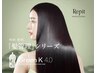 【韓国発】導入キャンペーン★カット＋カラー＋グリケラトリートメント