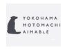 前髪縮毛矯正＋カット＋トリートメント
