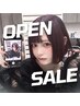 《OPEN記念！》メンテナンスカット＋艶カラー＋Aujua４STEPトリートメント