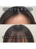 美髪ストレート 美髪ロング 縮毛矯正 地毛風ストレート 艶髪