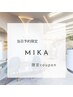 本日限定！ご新規様のみ【mika指名】初めましてクーポン！