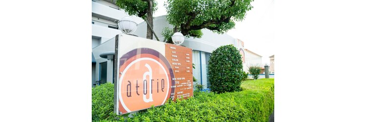 アトリエ atorieのサロンヘッダー