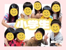 大人気♪キッズカット、ジュニアカット受付中[相模大野駅/韓国レイヤーカット/ハイライト/インナーカラー]