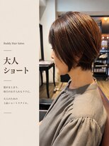 バディー ヘアーサロン(Buddy Hair Salon)&nbsp;大人ショート