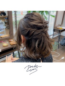 パドトロワ(Pas de trois) 新潟×ボブアレンジ×ハーフアップ