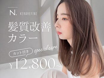 AMAZING HAIR 美沢店【アメイジングヘアー】
