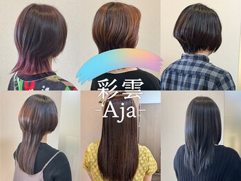 彩雲-'Aja-