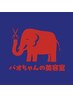 親子カット(大人＋幼児)