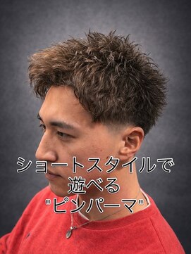 ウルバイササ(URU by SASA) スパイキーショートピンパーマ