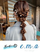 エマヘアデザイン(e.m.a Hair design)&nbsp;あみおろし
