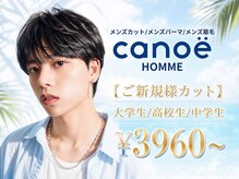 カノエ オム(canoe HOMME)