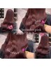 【mio 指名♪】似合わせカット＋ケアブリーチダブルカラー