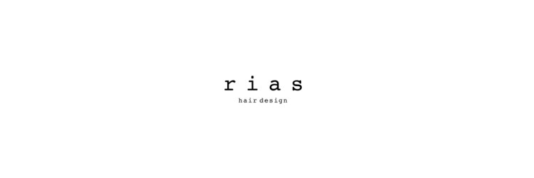 リアス ヘアデザイン(rias)のサロンヘッダー