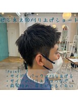 ロミー 本厚木(ROMMY.)&nbsp;【メンズビジネスヘア】刈り上げショート