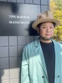 ザ バーバー マツモト(THE BARBER MATSUMOTO) 松本 章宏