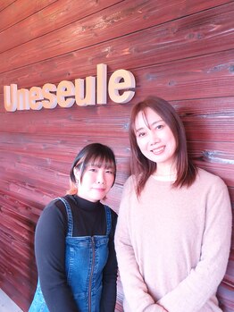 アンスール(Une seule)の写真/実力派女性スタイリスト2名が在籍！なかなか言えない女性特有のお悩みもお気軽にご相談ください◎