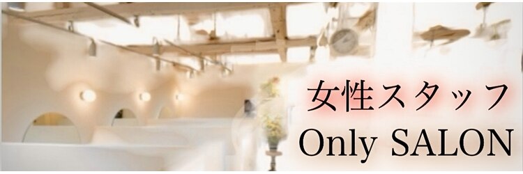 リープスアドレ 都島店(LEAPS adore)のサロンヘッダー