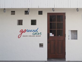 go round color -カラーケア髪質改善- 【ゴーラウンドカラー】