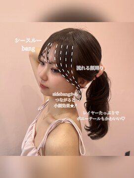 ボタン シブヤ(VOTAN SHIBUYA) 結んでも可愛い前髪と顔周りカット♪♪