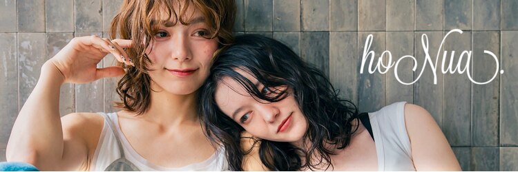 ホヌア(hoNua.)のサロンヘッダー