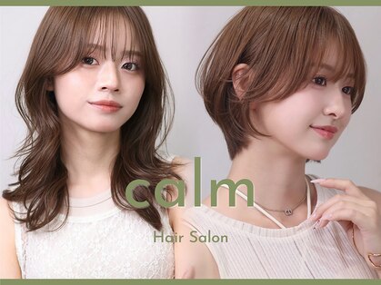 カーム(calm)の写真