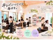 ネイヴスヘアー 香椎照葉店(Neivs Hair)の雰囲気（12月1日～火曜日も営業致します♪）