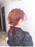 【再来】平日と土日祝の12:00～ヘアセット 。