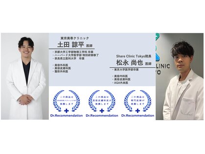 アンシャンテ(ENCHANT)の写真