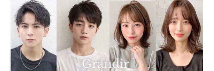 グランディール(Grandir)のサロンヘッダー