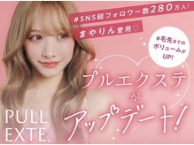 ビーヘアー(BE hair)